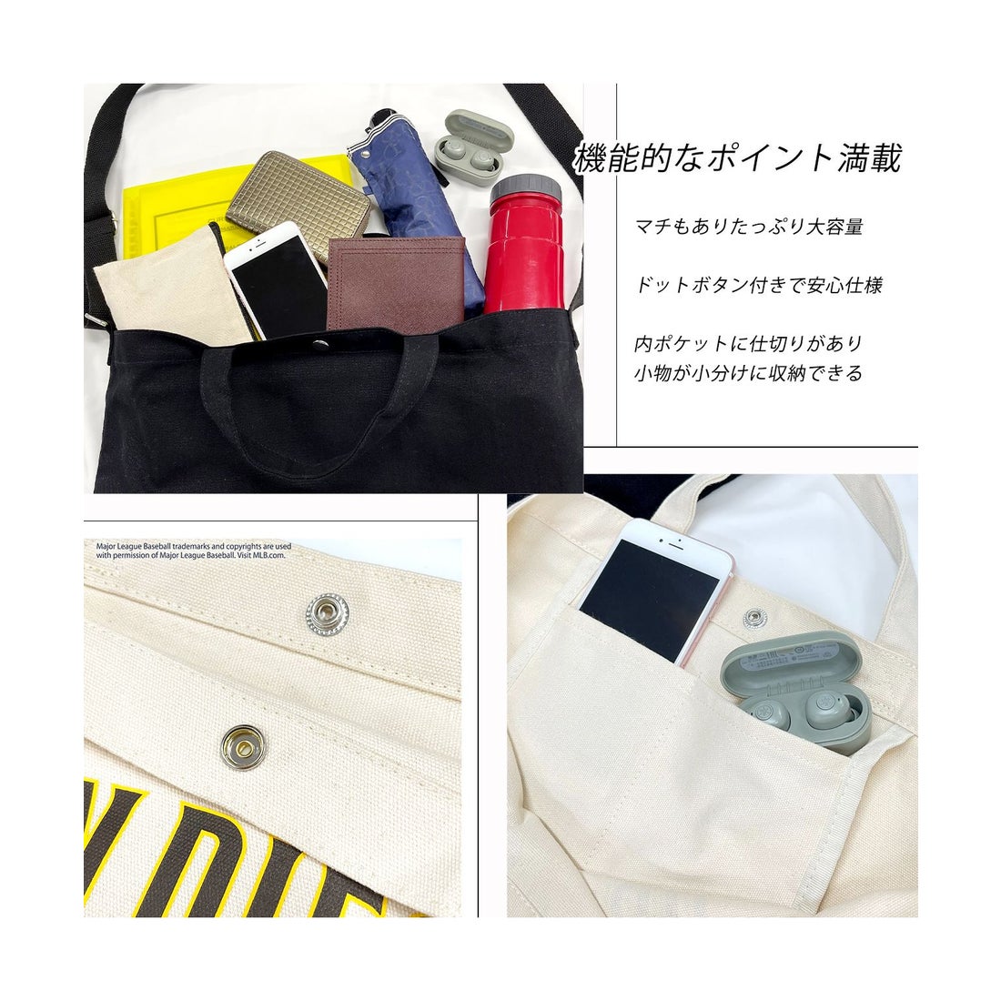 アドティエ ad thie アソートデザイン ショルダー付きトートバッグ