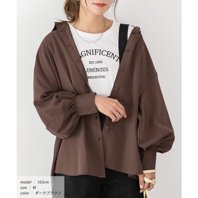オーバーサイズ ピーチスキンシャツ 秋服 秋 冬服 冬 （ダークブラウン）