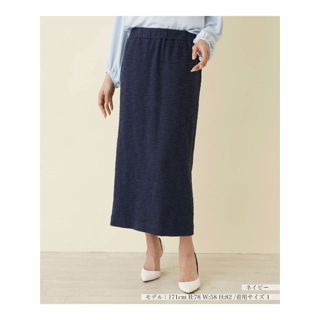 【セットアップ対応商品】パイル地調ロングタイトスカート【セレモニー】 （ネイビー）