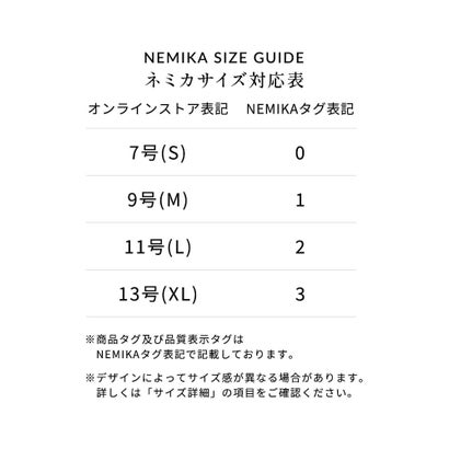 ワイドパンツ【NEMIKA】 （キャメル系）｜詳細画像
