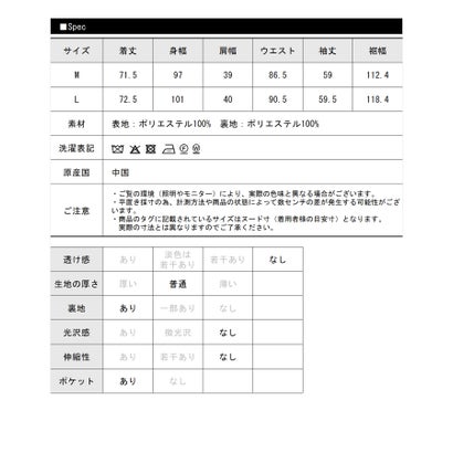 リベル モア libelle more フェイクウールショート丈ピーコート （モカ）｜詳細画像