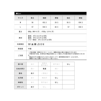 ビット付きエコファーショートコート （アイボリー）｜詳細画像