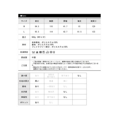 裏ボア撥水フードモッズコート （クロ）｜詳細画像