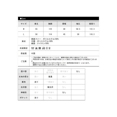 ボーダーフェイクファーリバーシブルショートコート （グレー）｜詳細画像