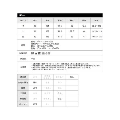 フェイクファーフードダウンジャケット （グレー）｜詳細画像