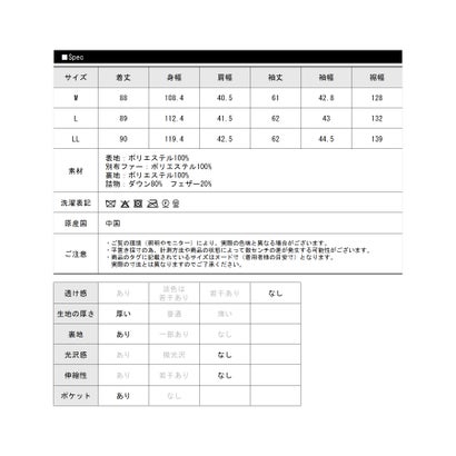 フェイクファーフードロングダウンジャケット （クロ）｜詳細画像