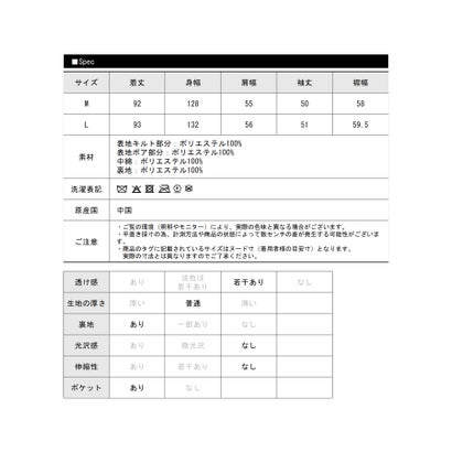 キルトボア切り替えノーカラーコート （ネイビー）｜詳細画像