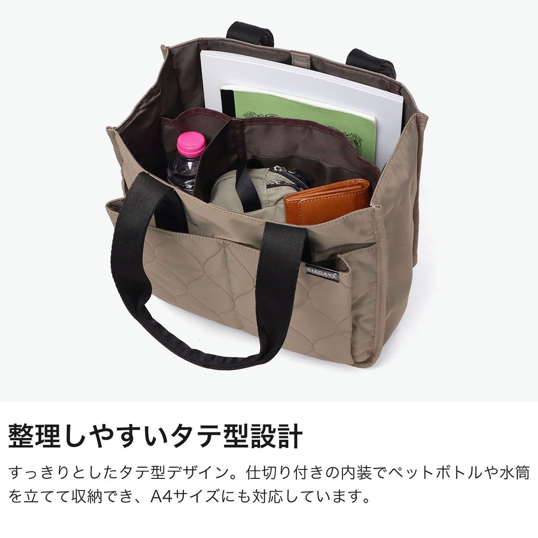 レディース　トートバッグ リズデイズ LIZDAYS トートバッグ レディース 布 バッグ 軽量 軽い