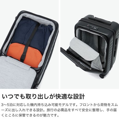 正規品10年保証 スーツケース 機内持ち込み フロントオープン Sサイズ キャリーケース 軽量 軽い 拡張 おしゃれ TSAロック 37L-42L拡張可能 Cubo Small SRefresh （ブラック）｜詳細画像