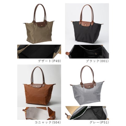 Le Pliage Original ル プリアージュ オリジナル （ぺブル(349)）｜詳細画像