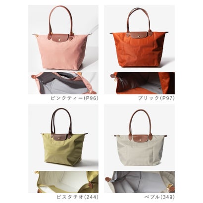 Le Pliage Original ル プリアージュ オリジナル （ぺブル(349)）｜詳細画像
