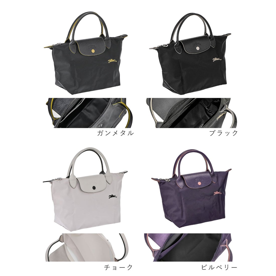 ロンシャン LONGCHAMP ル プリアージュ クラブ Sサイズ 1621 619