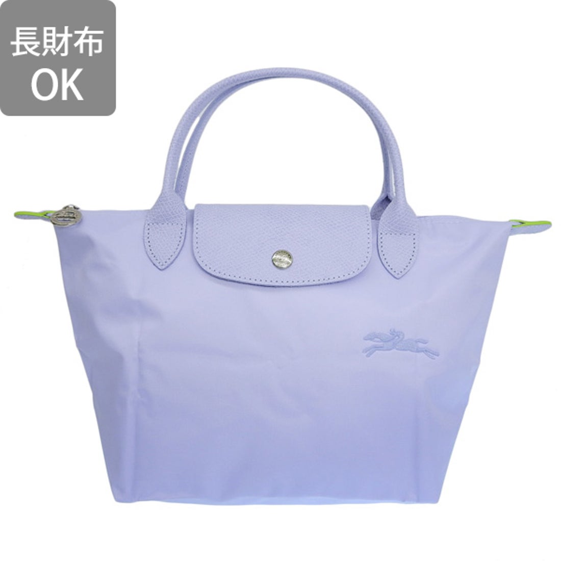 ロンシャン LONGCHAMP バッグ （ブルー） -waja bazar - 海外