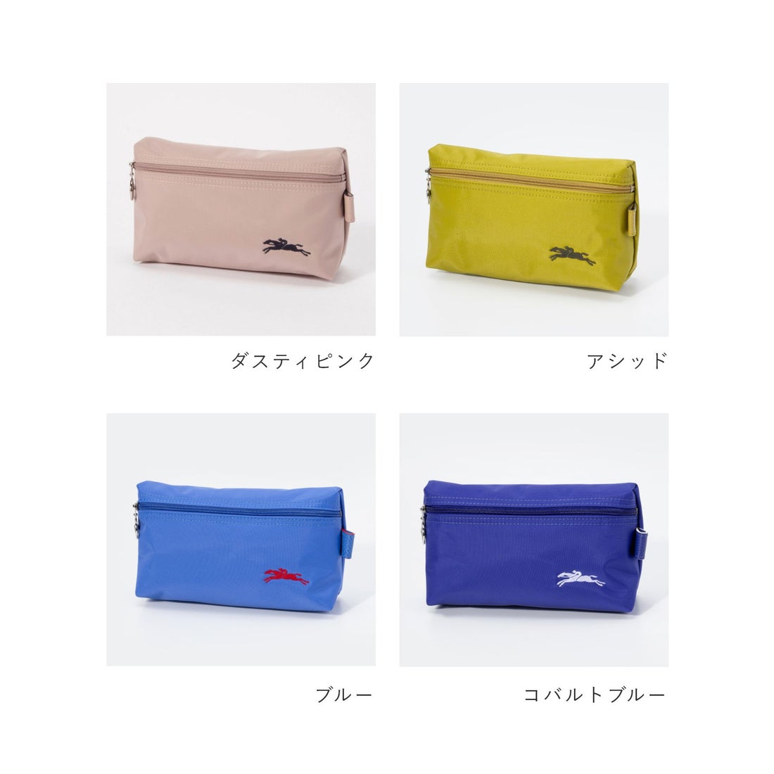 ロンシャン LONGCHAMP 34060 619 ポーチ レディース ル プリアージュ 