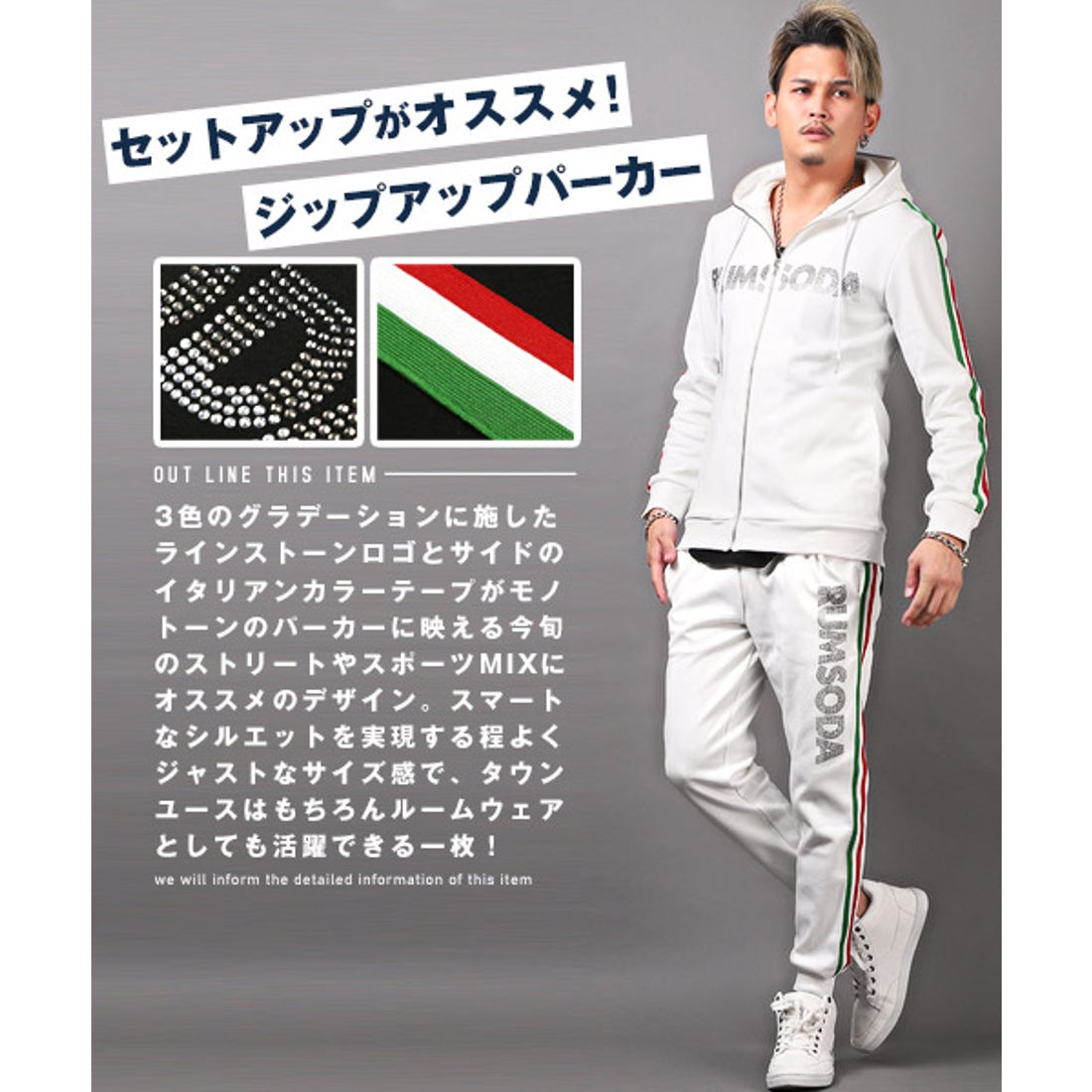 ラグスタイル LUXSTYLE RUMSODA(ラムソーダ)ラインストーンロゴ