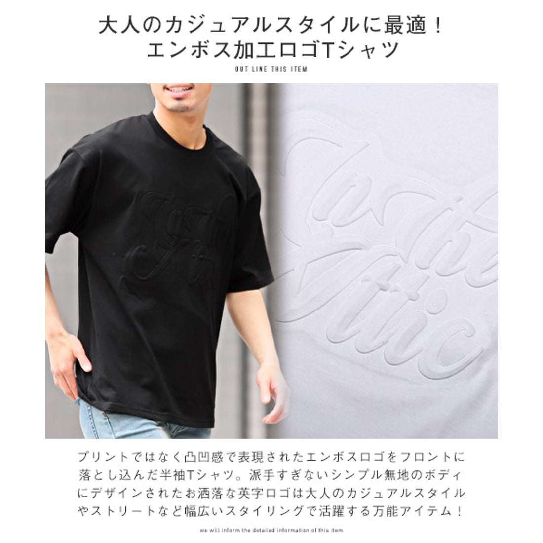 ラグスタイル LUXSTYLE 3DエンボスロゴプリントTシャツ/Tシャツ メンズ
