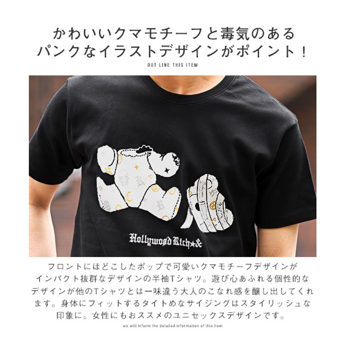 ラグスタイル LUXSTYLE Hollywood rich.&(ハリウッドリッチ)キルザ 