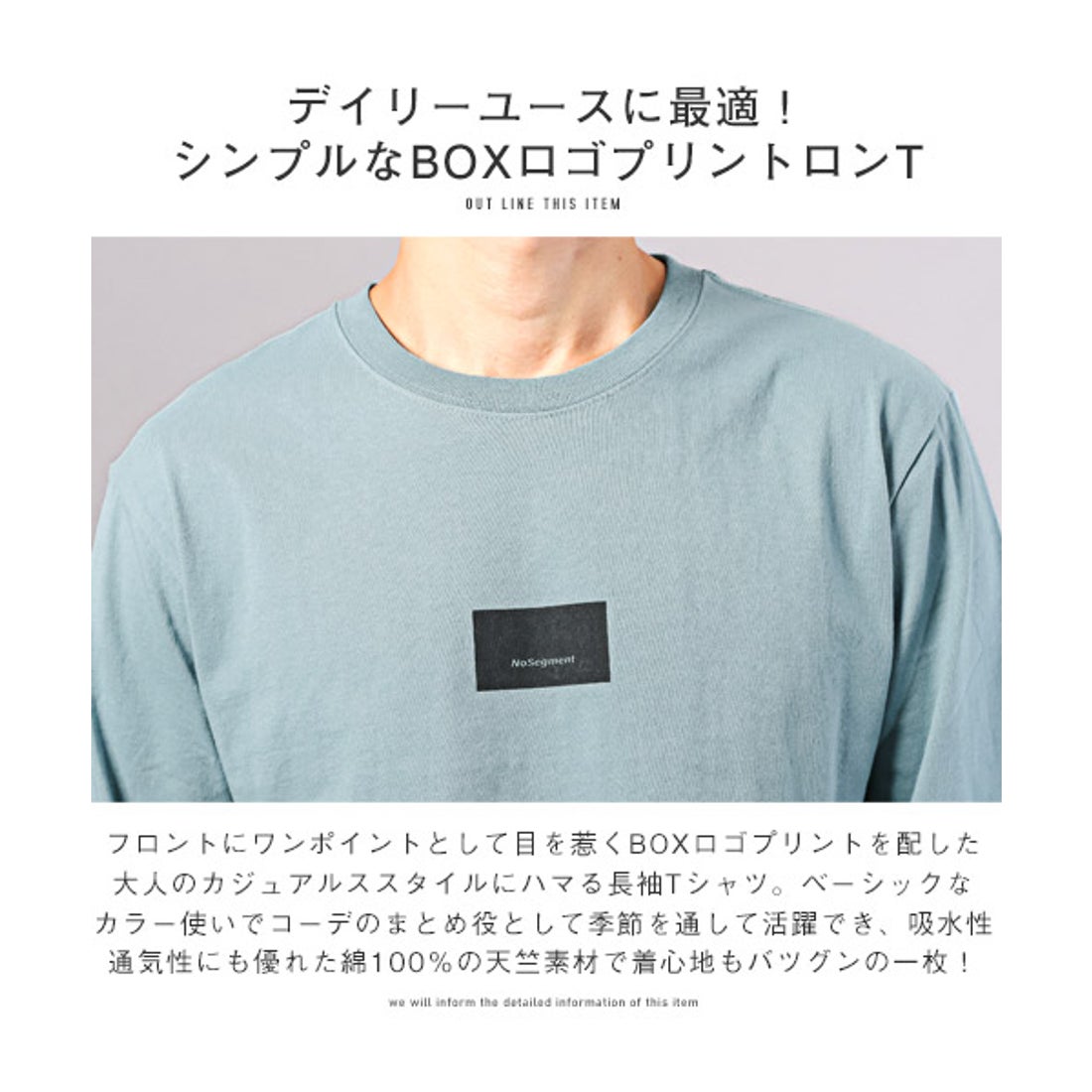 ラグスタイル LUXSTYLE TRAP/U(トラップユー)天竺BOXロゴプリントロンT 