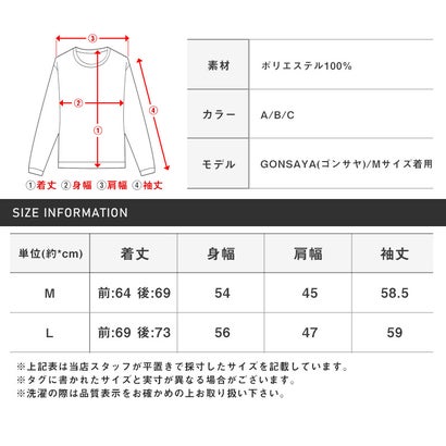 総柄長袖シャツ/トップス カットソー 花柄 フラワー レギュラーカラー 羽織り 男性 ちょいワル 上品 （B）｜詳細画像
