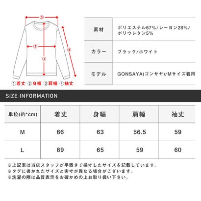 フラワープリントトレーナー/トップス 花柄 フラワー プリント グラフィック ポンチ オーバーサイズ 丸首 クルーネック （ブラック）｜詳細画像