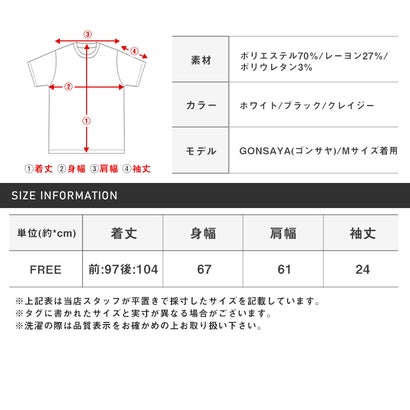 チェーンネックカラーピン付き無地ロング丈半袖シャツ/ロング丈 ビッグシャツ メンズ レディース チェーン ネックレス カラーピン タイピン チャーム （クレイジー）｜詳細画像