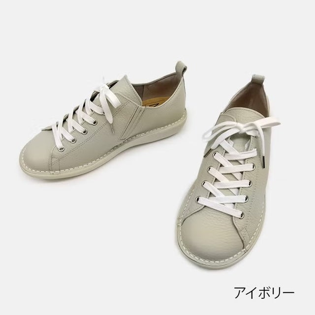 レースアップスニーカー 4E （アイボリー）