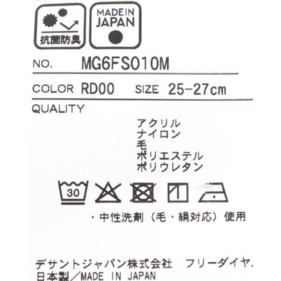 クルー丈 毛混飛び柄ソックス｜詳細画像