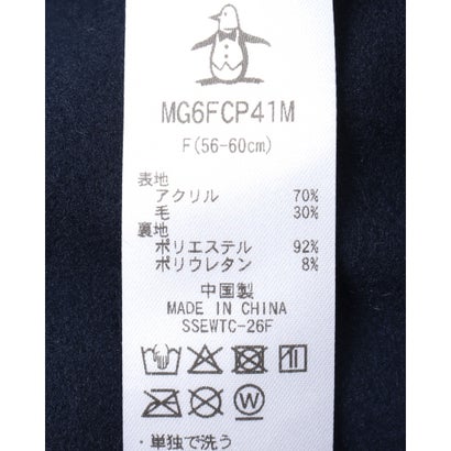 毛混ツバ付きニットキャップ｜詳細画像