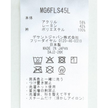 マンシングウェア MUNSINGWEAR 吸湿発熱起毛長袖ポロシャツ｜詳細画像