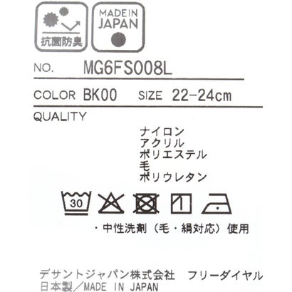 マンシングウェア MUNSINGWEAR ショート丈 毛混チェック柄ソックス｜詳細画像