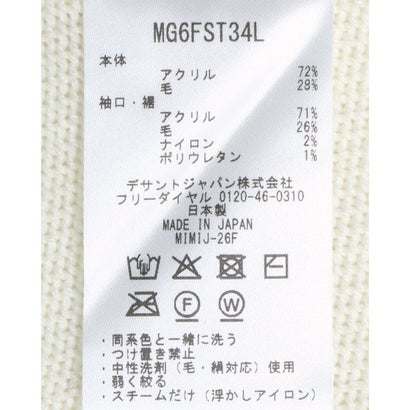 ウールアクリルノルディックセーター｜詳細画像