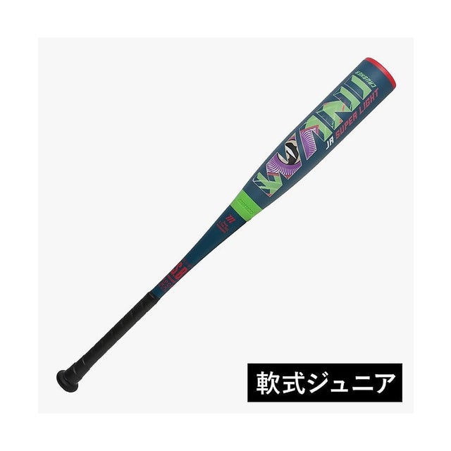 マルッチ/キッズ/WANI  Jr. Super Light （TEAL/GREEN）