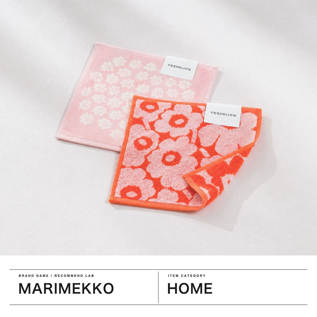 マリメッコのハンドタオル マリメッコ marimekko 日本正規品 タオル ハンドタオル フェイスタオル