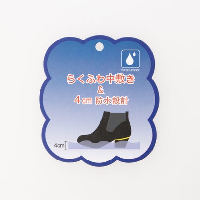 マフモフ Mafmof Realta(レアルタ)5.5cmヒール高グリップ防滑ソール生活防水ブーツ （ブラック）｜詳細画像