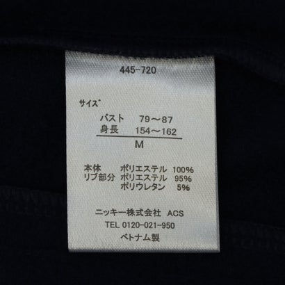 ZIP裏起毛ジャージブルゾン （NV）｜詳細画像