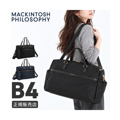 マッキントッシュ フィロソフィー 6W08 ガーメントバッグ MACKINTOSH PHILOSOPHY 6W08 20475 （ネイビー）｜詳細画像