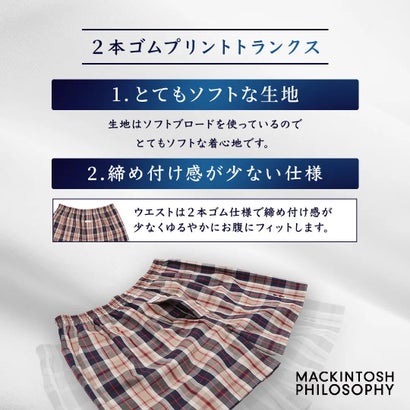 MPトランクス/2本ゴム/26FW/ドット （ブルー）｜詳細画像