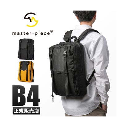 マスターピース スクアード リュック バックパック 2WAY 11L B4 上部拡張 軽量 撥水 防水 日本製 ブランド master－piece 224102 （イエロー）｜詳細画像