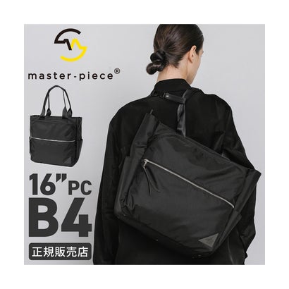 マスターピース master-piece マスターピース ヴァリアス トートバッグ master-piece Various 24212-v2 （ブラック）｜詳細画像
