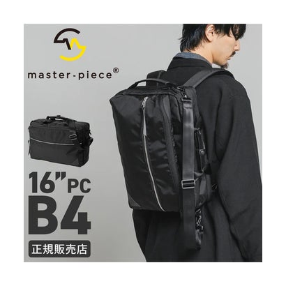 マスターピース ヴァリアス ブリーフケース master-piece Various 24210-v2 （ブラック）｜詳細画像