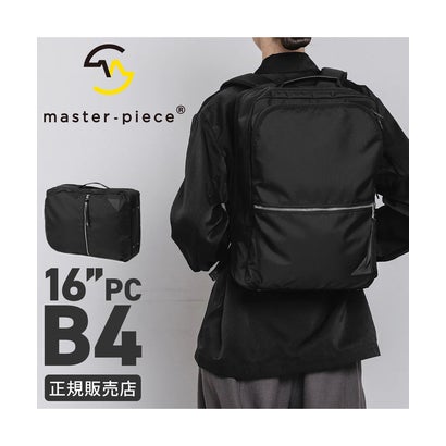 マスターピース master-piece マスターピース ヴァリアス リュック master-piece Various 24217-v2 （ブラック）｜詳細画像