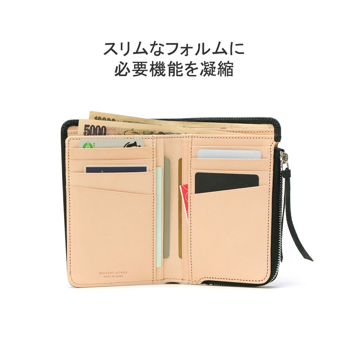 マスターピース master-piece 【正規取扱店】 マスターピース 二つ折り 