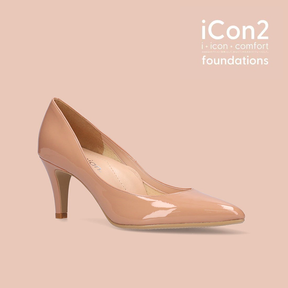 マミアン Mamian 7 0cm 自分史上 最高美脚 ポインテッドトゥヌードベージュパンプス Icon2 Foundations 全9色 F73 ジェリーシェル ファッション通販 Fashion Walker In Locondo