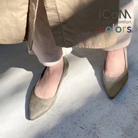 【 iCoN COLORS 】1.5cmヒール 痛くなりにくい 美脚 ポインテッドトゥ スエード カラーパンプス／C20142 （グレージュS）