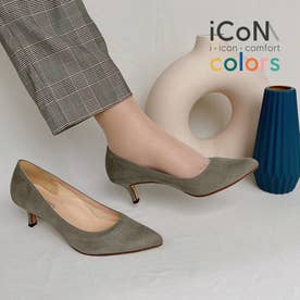 【 iCoN COLORS 】5.0cmヒール 痛くなりにくい 美脚 ポインテッドトゥ スエード カラーパンプス／C57172 （グレージュS）