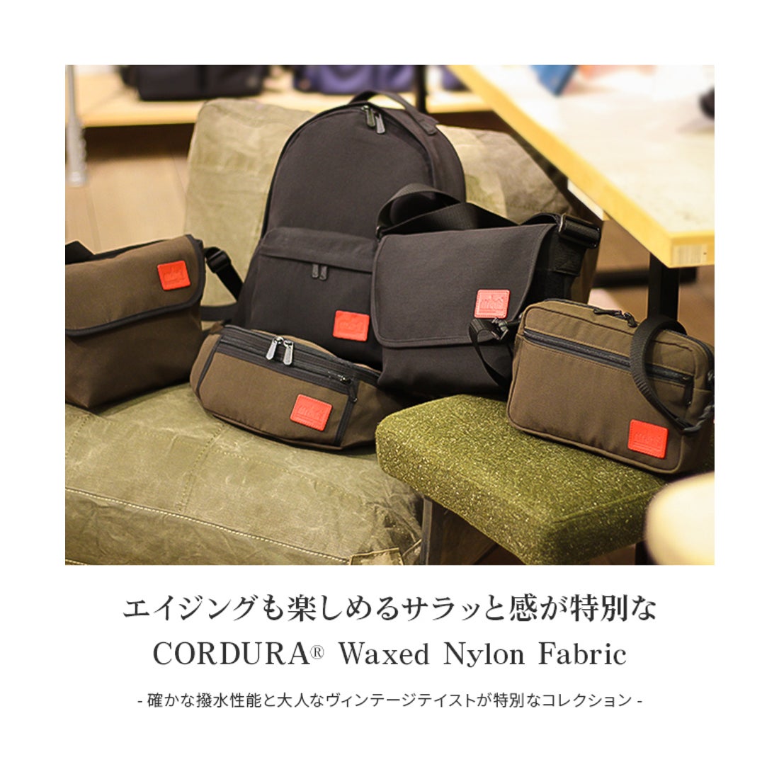 マンハッタンポーテージ Manhattan Portage マンハッタンポーテージ 