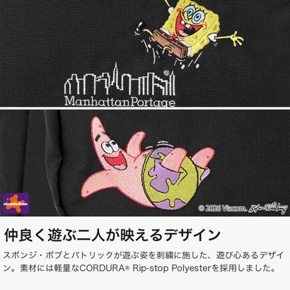日本正規品 リュック メンズ レディース ブランド スポンジボブ 通勤 SPONGE BOB TOWNSEND BACKPACK CORDURA RIPSTOP POLYESTER MP2236SB （Black）｜詳細画像