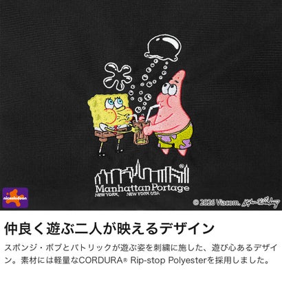 日本正規品 ショルダーバッグ メンズ レディース ブランド スポンジボブ 限定モデル SPONGE BOB BED-STUY SHOULDER BAG CORDURA RIPSTOP MP6041SB （Black）｜詳細画像