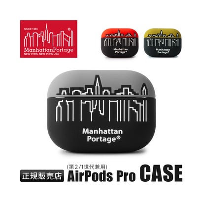 マンハッタンポーテージ AirPods Pro Case （グレー）｜詳細画像