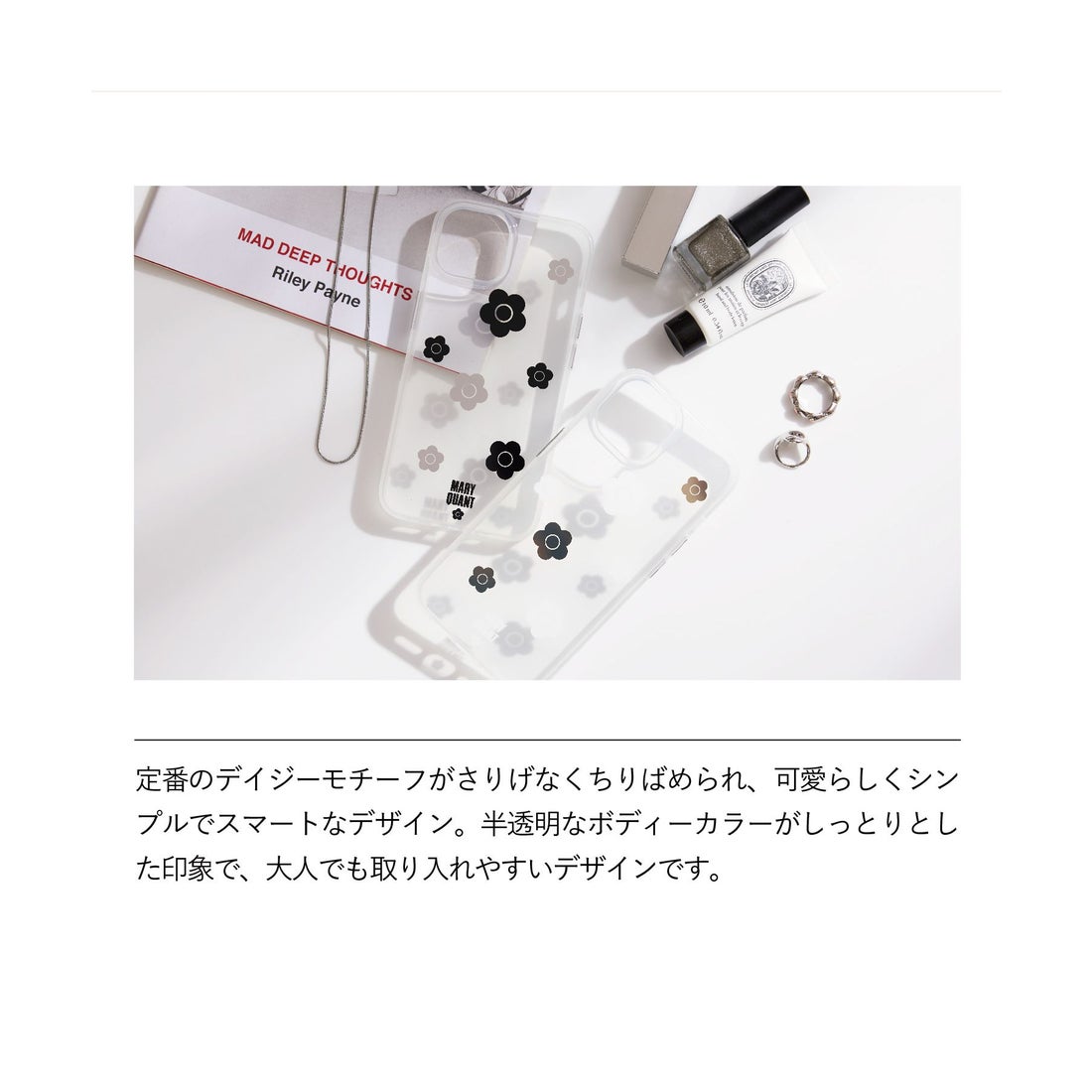 MARY QUANT マリークヮント iPhone 14 13 スマホケース 携帯 アイフォン レディース クリア 透明 マリクワ IP14-MQ11-12 母の日 - ファッション通販 MAGASEEK